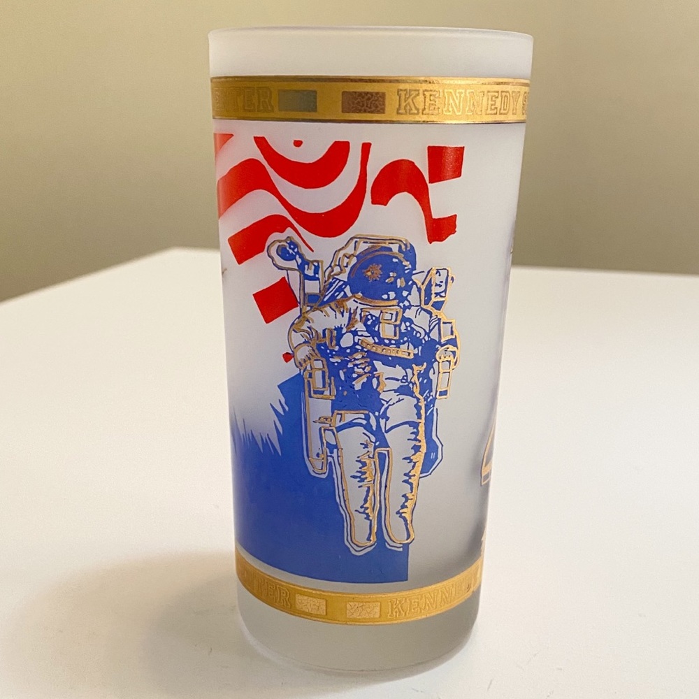Vintage - Kennedy Space Station Frosted Glass Tumbler